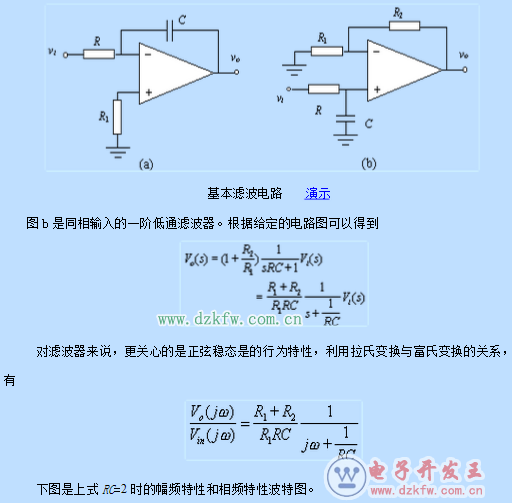 最簡單的濾波電路圖大全(八款最簡單的濾波電路設計原理圖詳解)