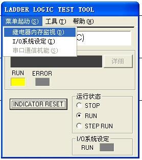 三菱PLC如何使用傳送指令MOV?