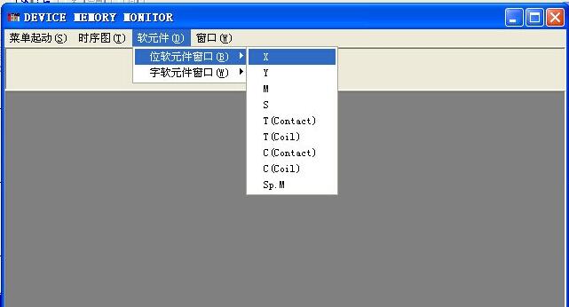 三菱PLC如何使用傳送指令MOV?